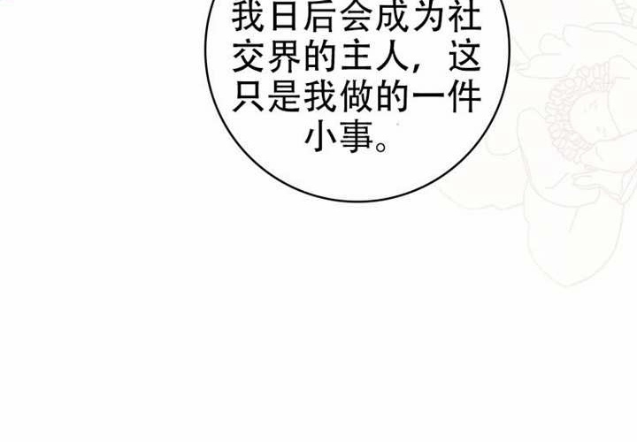 第30话 第107页