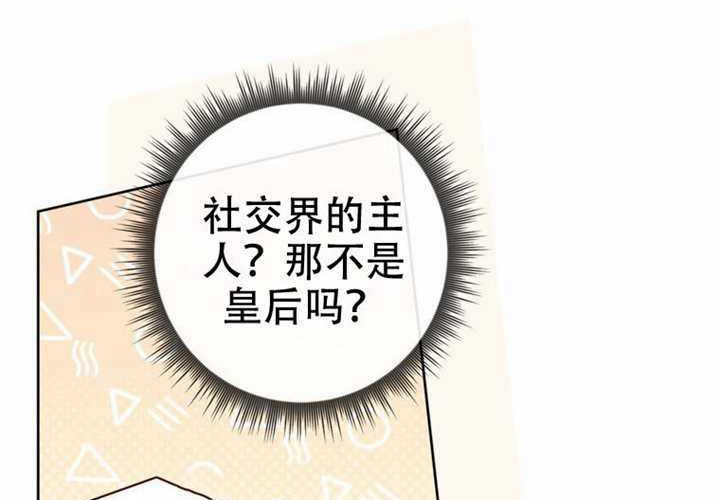 第30话 第108页