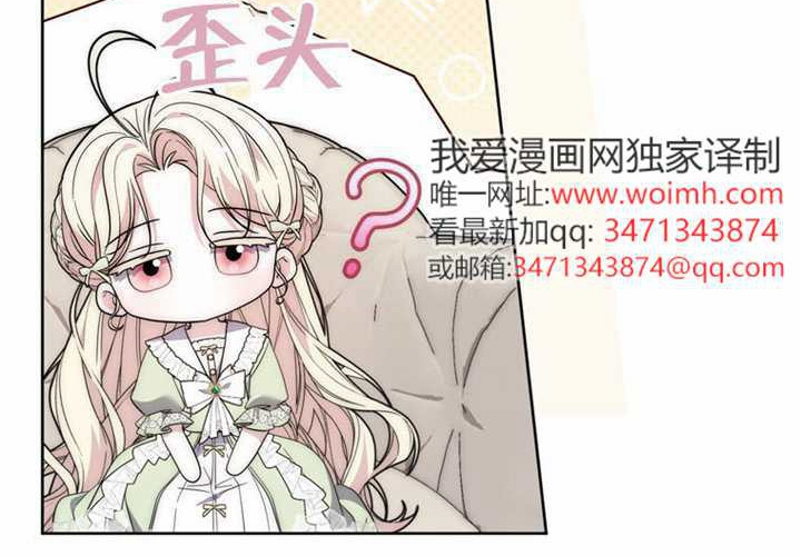 第30话 第109页