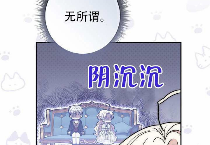 第30话 第111页