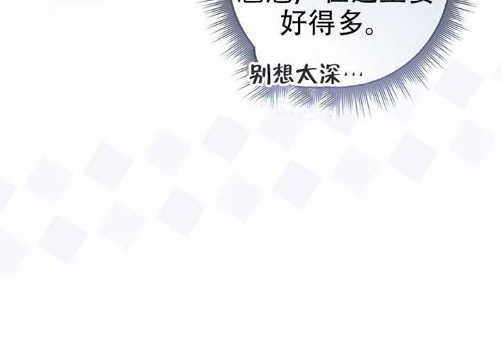 第30话 第113页