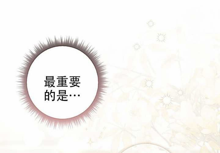 第30话 第114页