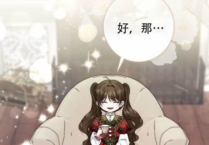 第30话 第115页