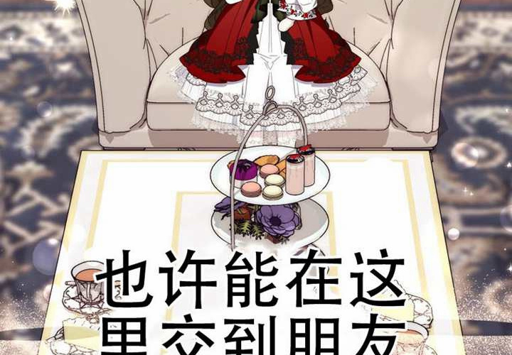 第30话 第116页