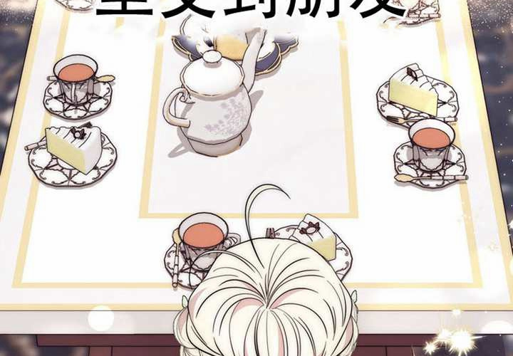 第30话 第117页