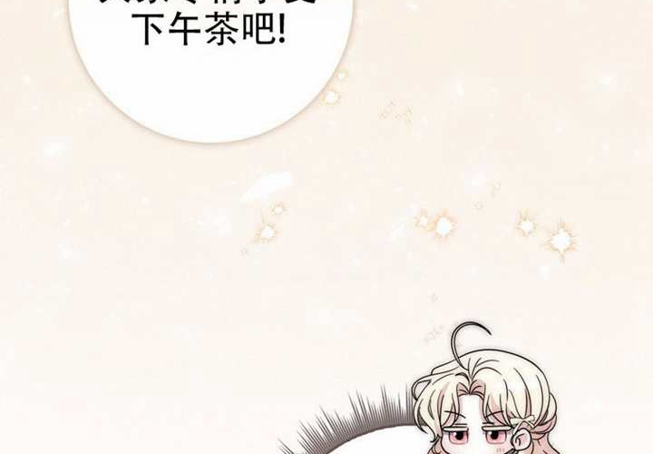 第30话 第119页