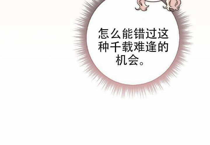 第30话 第120页