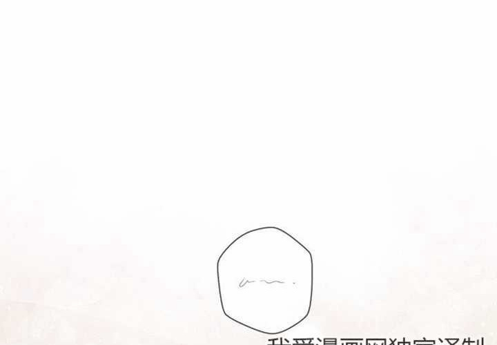第30话 第121页