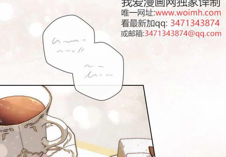 第30话 第122页