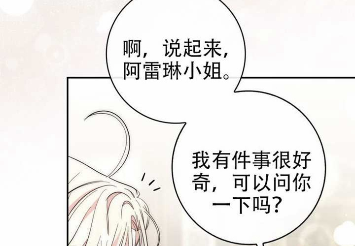 第30话 第124页