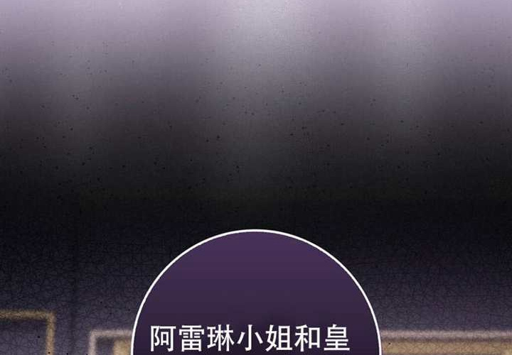 第30话 第127页