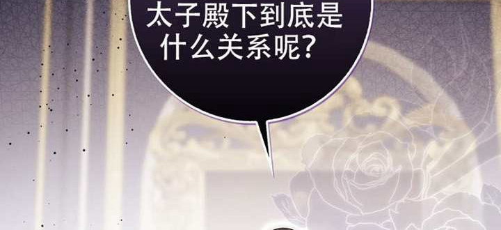 第30话 第128页
