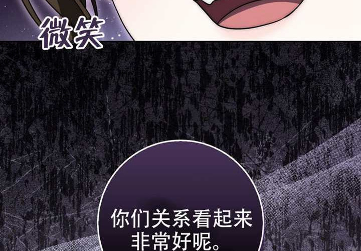 第30话 第132页