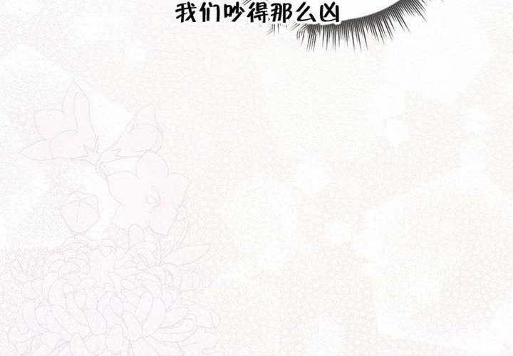 第30话 第137页