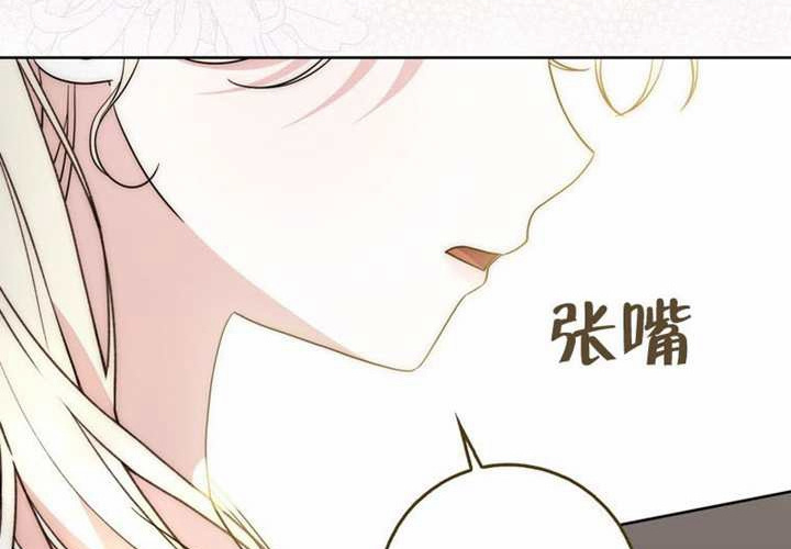第30话 第138页