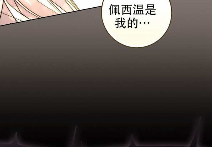 第30话 第139页