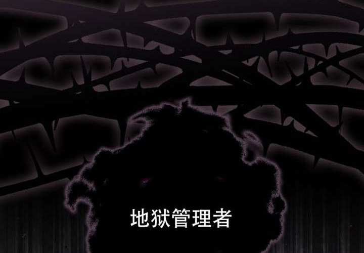 第30话 第140页