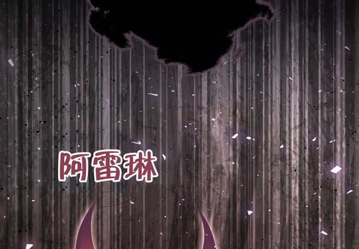 第30话 第141页