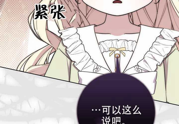 第30话 第144页