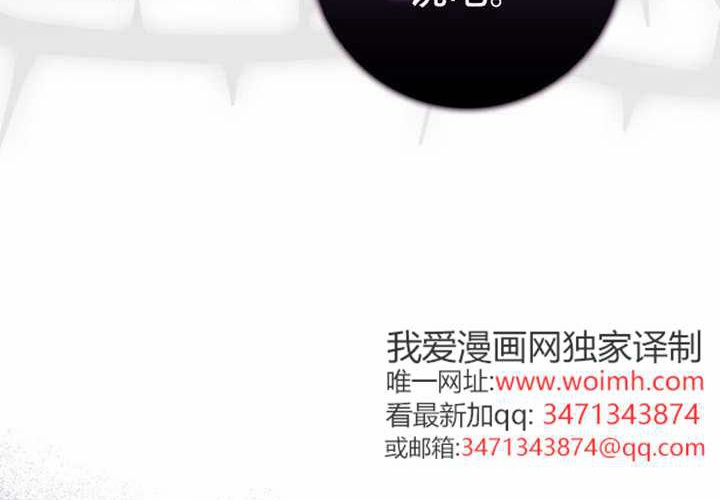 第30话 第145页