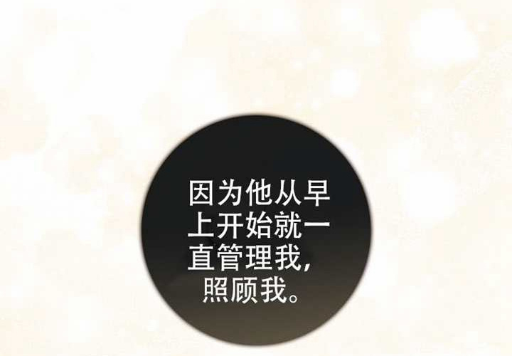 第30话 第148页