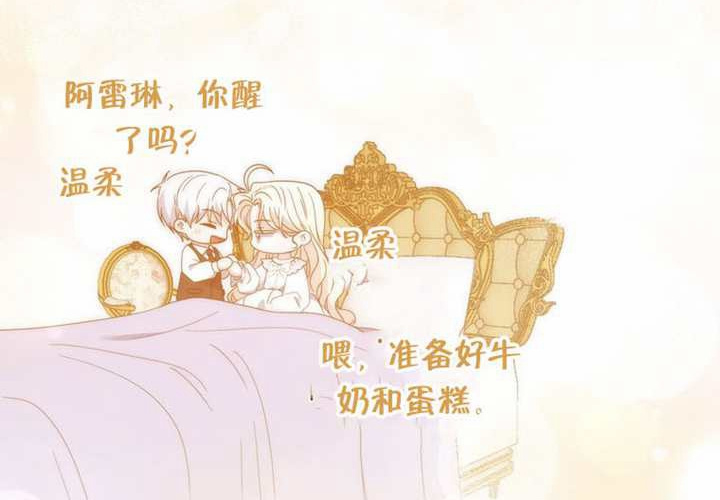 第30话 第149页