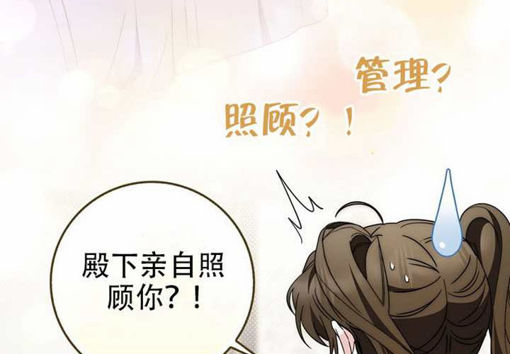 第30话 第150页