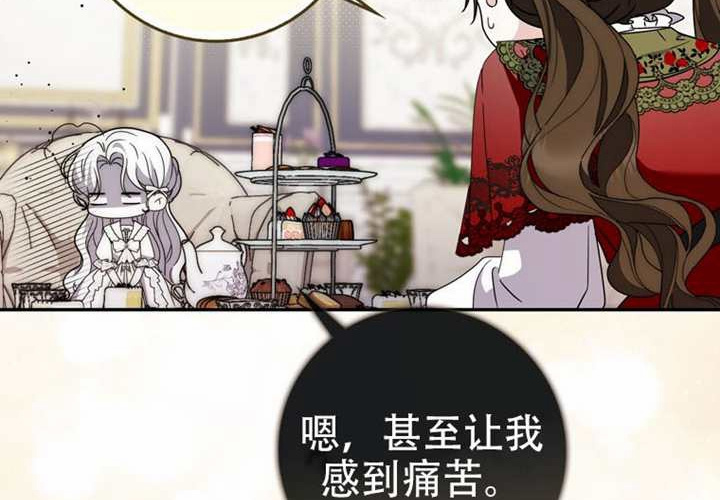 第30话 第151页