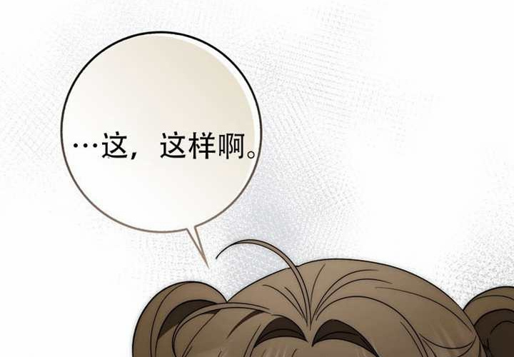 第30话 第153页