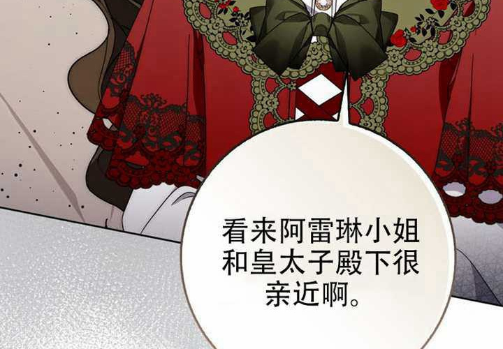 第30话 第155页