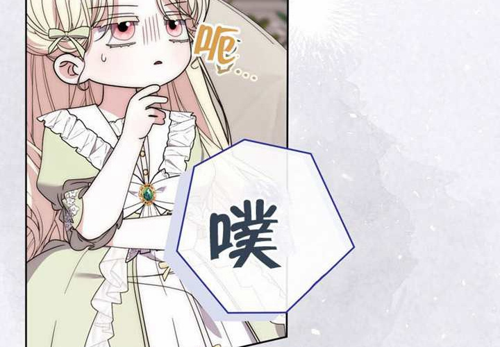 第30话 第158页
