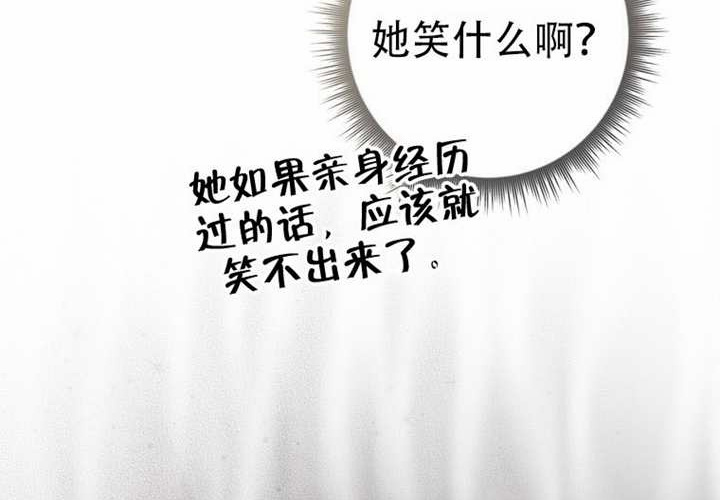 第30话 第165页