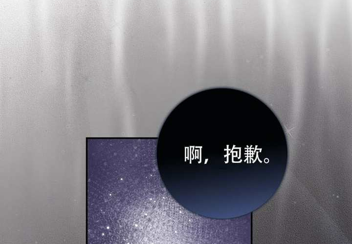 第30话 第166页