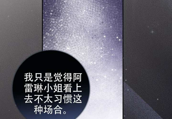 第30话 第167页