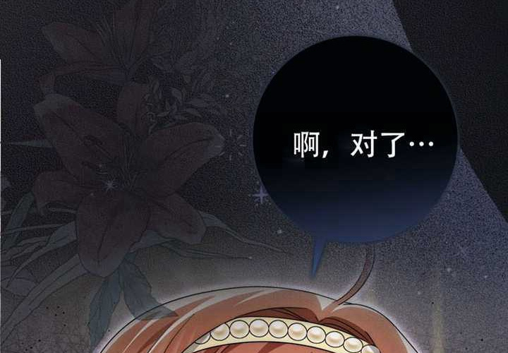 第30话 第169页
