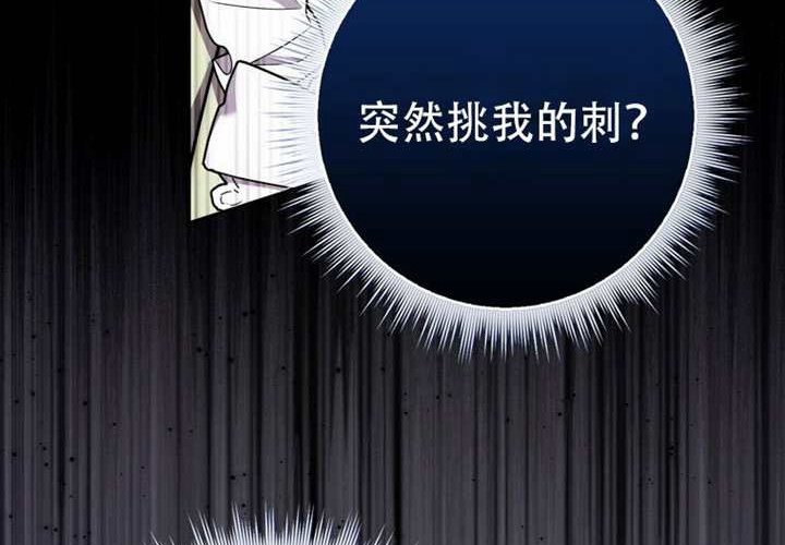 第30话 第176页