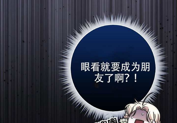 第30话 第178页