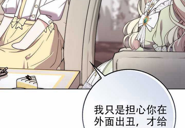 第30话 第182页