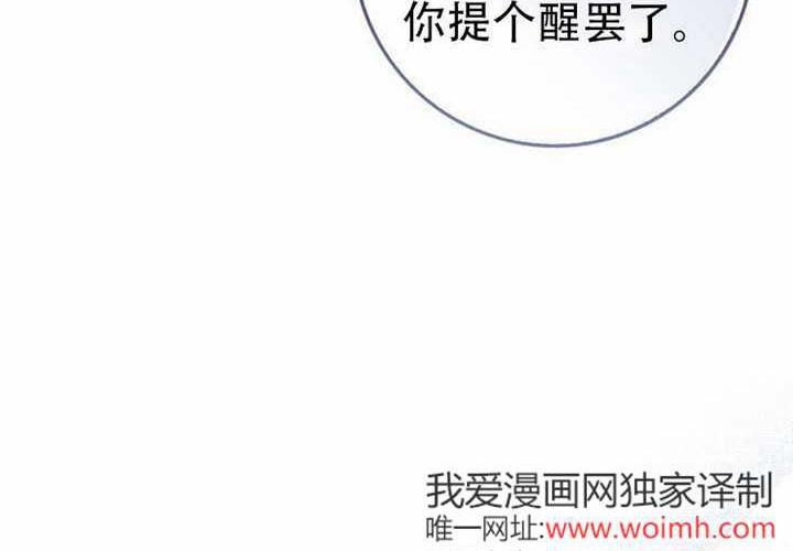 第30话 第183页