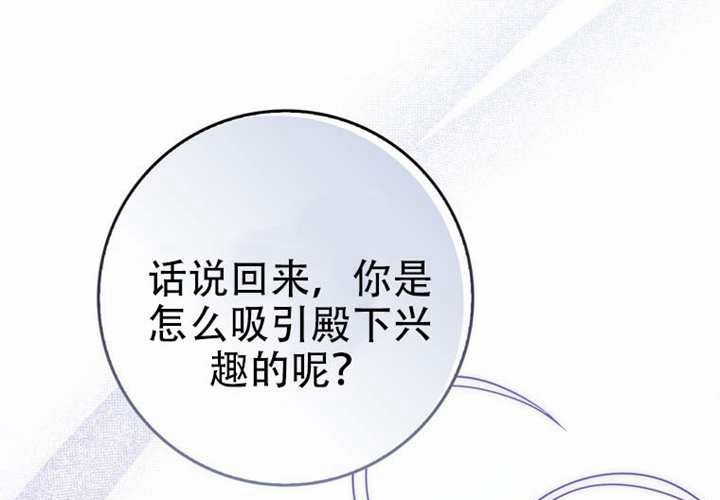 第30话 第185页