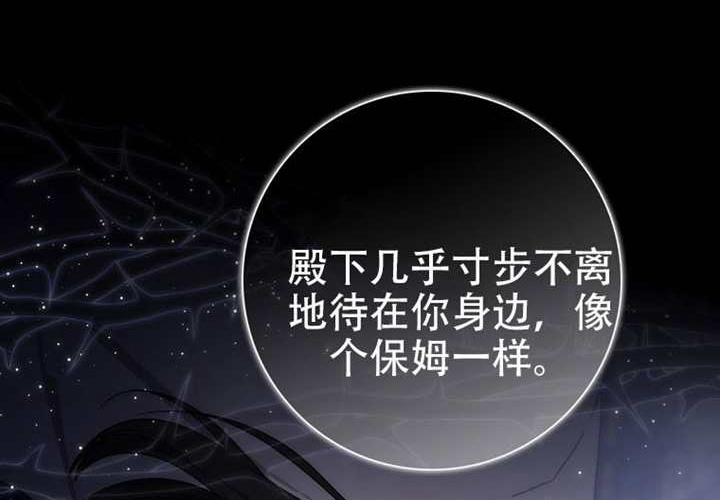 第30话 第189页