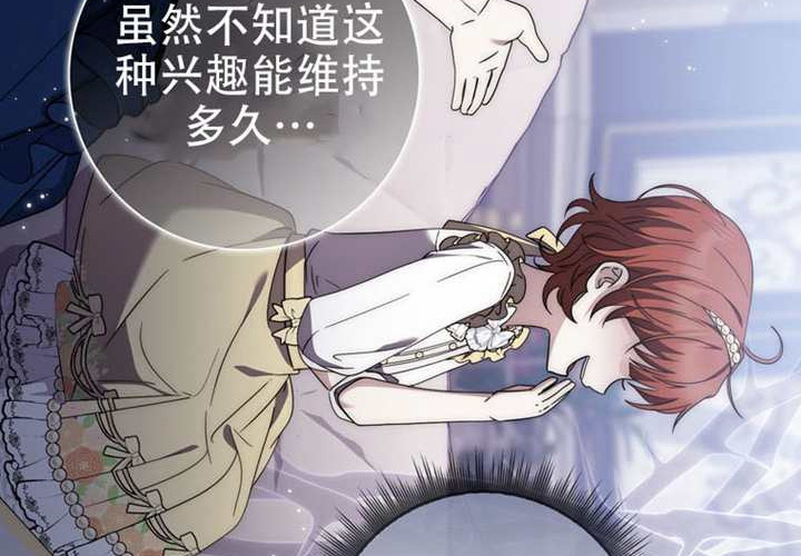 第30话 第191页