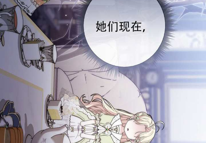 第30话 第192页