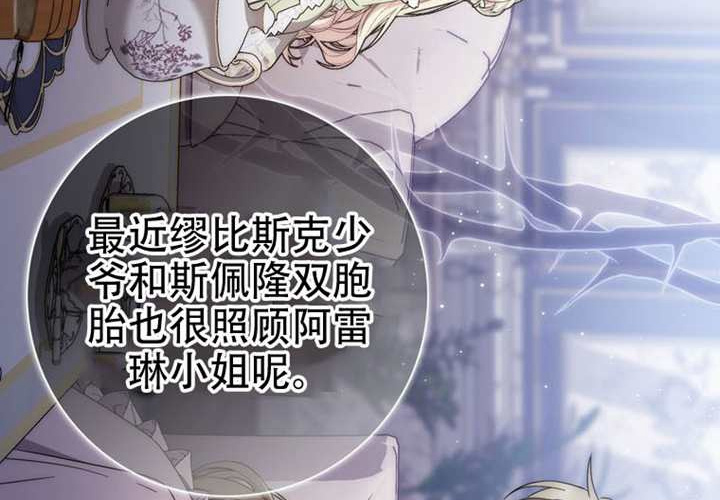 第30话 第193页