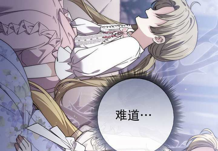 第30话 第194页