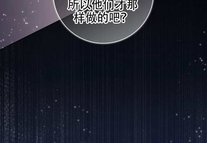 第30话 第196页
