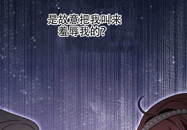 第30话 第197页