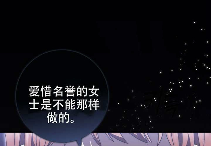 第30话 第200页