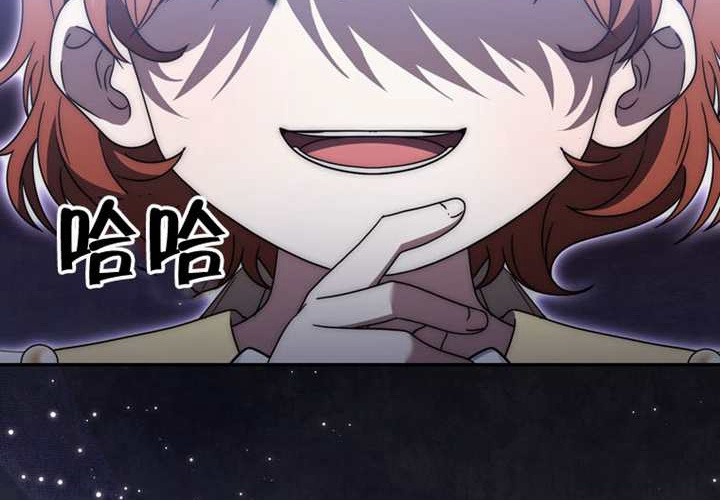 第30话 第201页