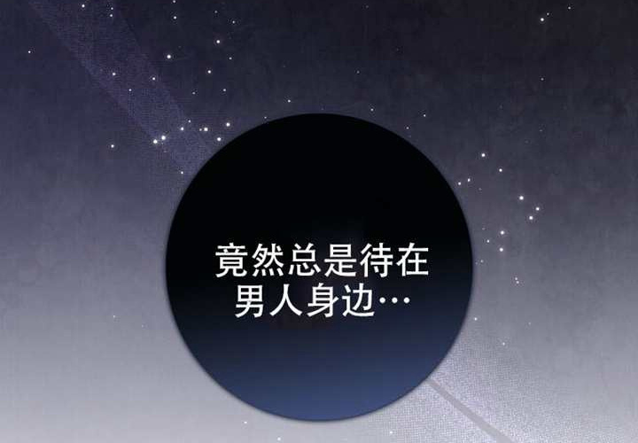 第30话 第202页